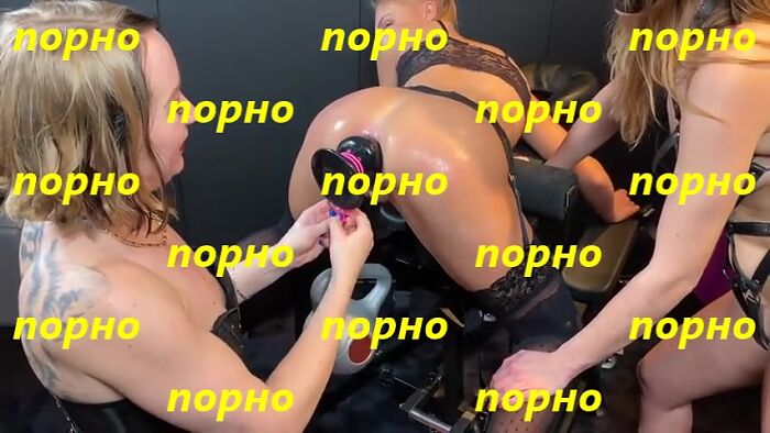 Анальные игры лесбиянок