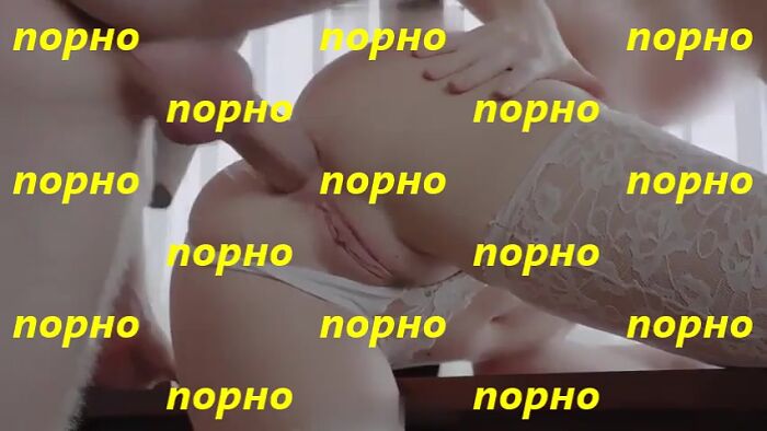 Домашний анал