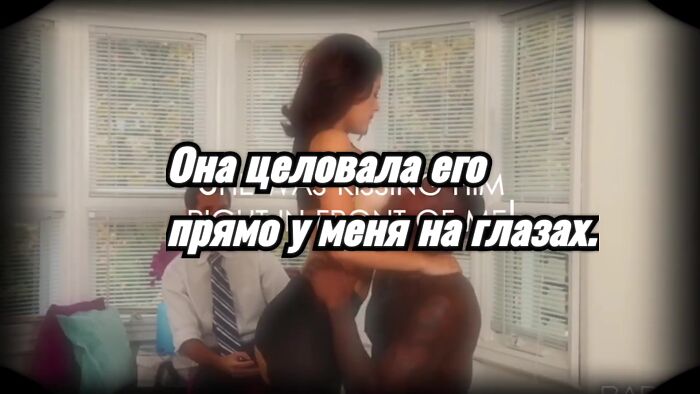 Все такие жени