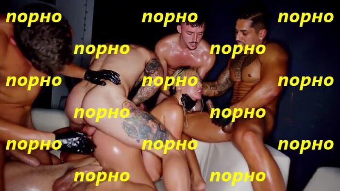 Групповушка