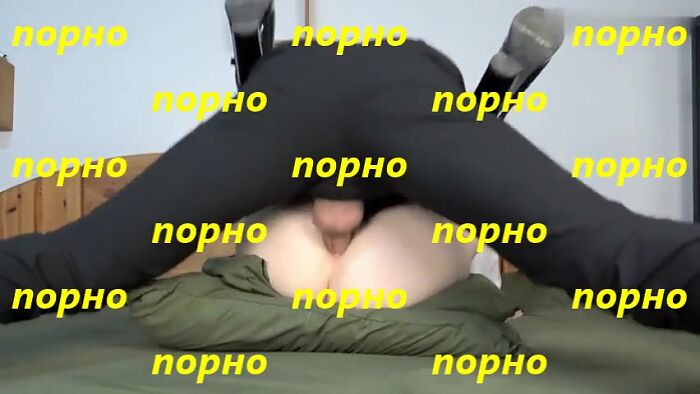 В рот и попу
