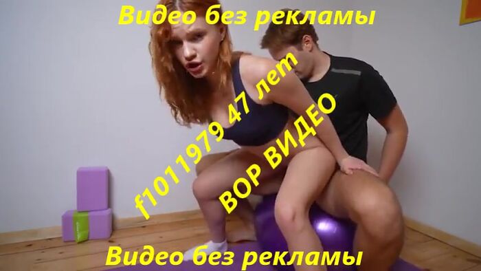 Разминка (рус)