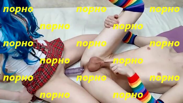 Двухсторонний дилдо