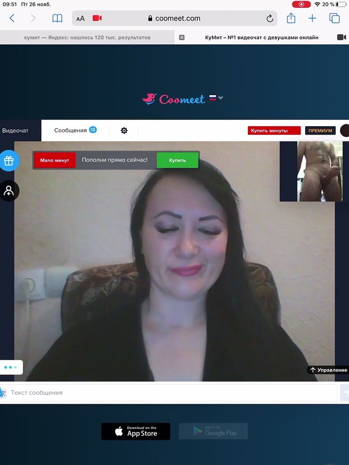 Как вам такой формат - реакция на член