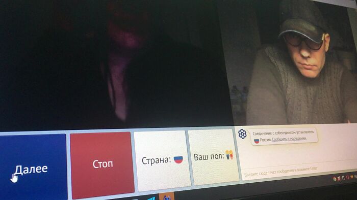 Женщина даёт советы по миньету