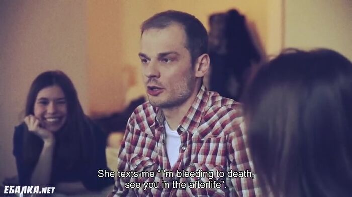 Машина любви