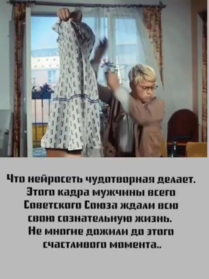 До чего дошел прогресс)