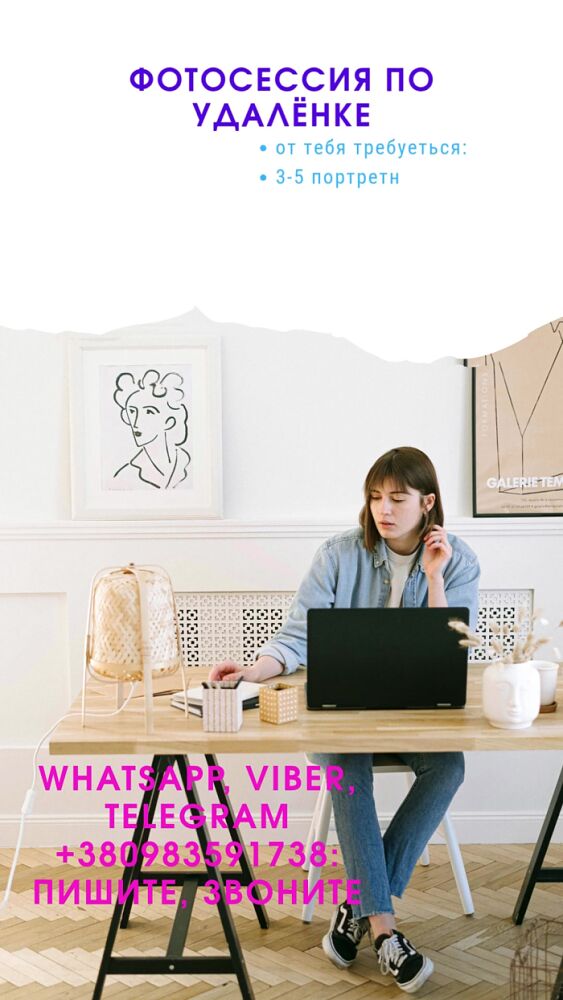 Личные видео