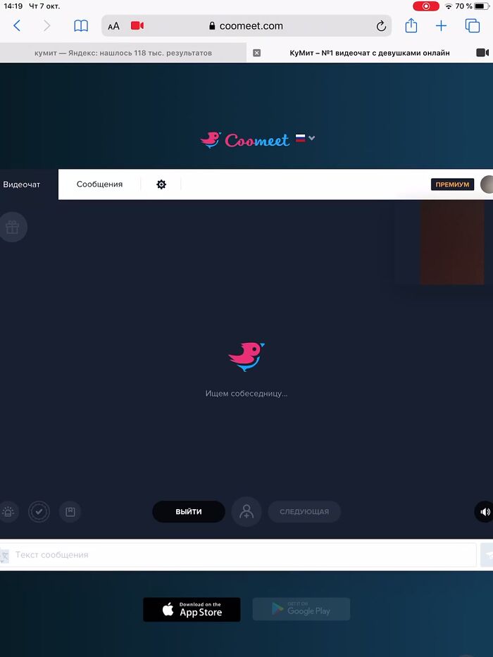 Реакция на член