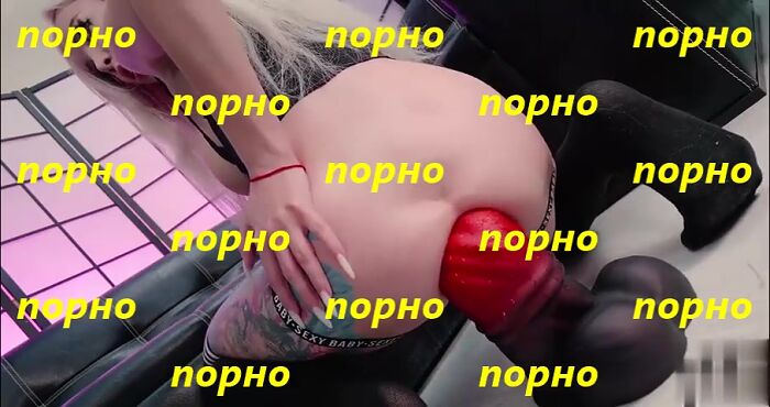 Дилдо,страпон