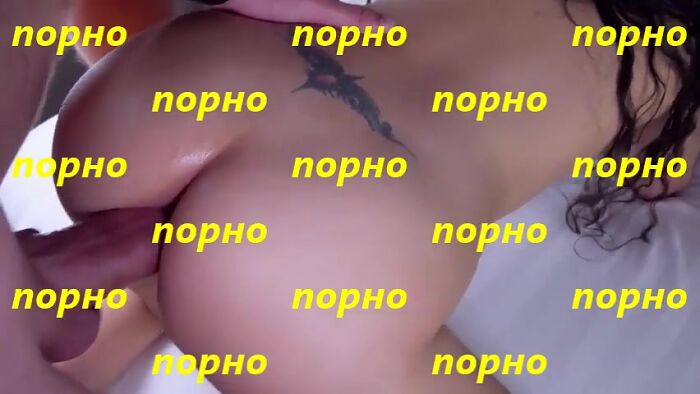В рот и попу