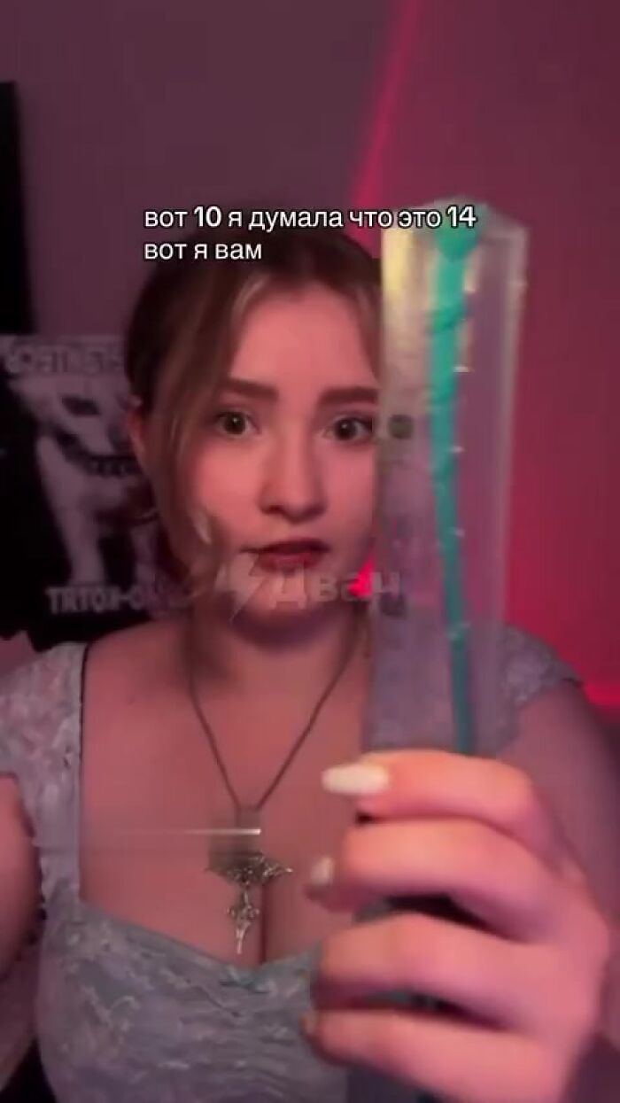 Про размер члена. А вы согласны?