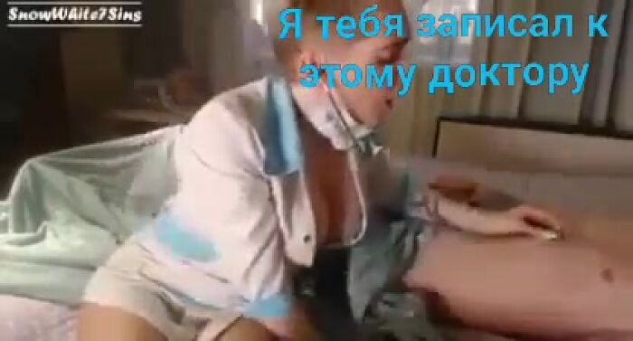 Медсестра шлюха.