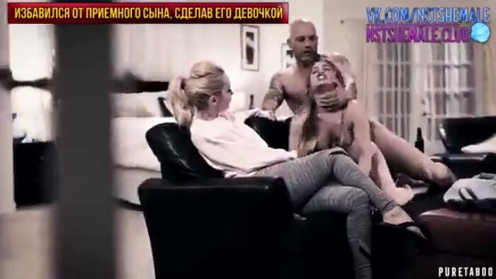 Транси с музикой