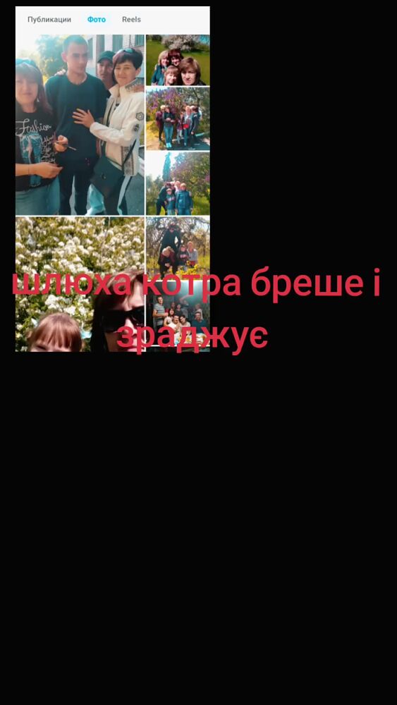 Шлюха с Запорожье