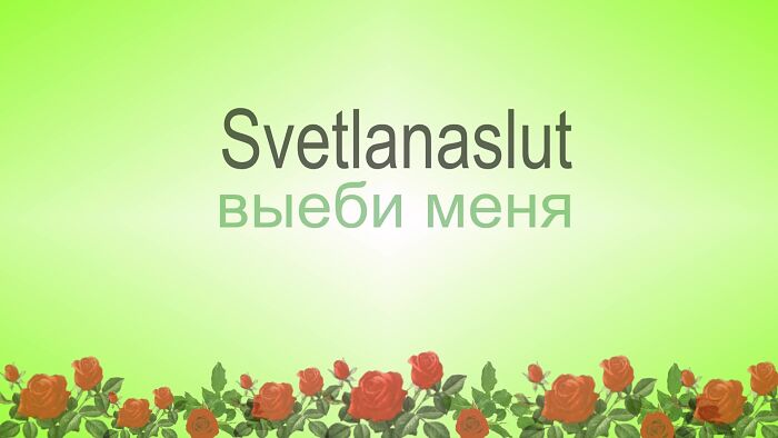 Svetlanaslut 1