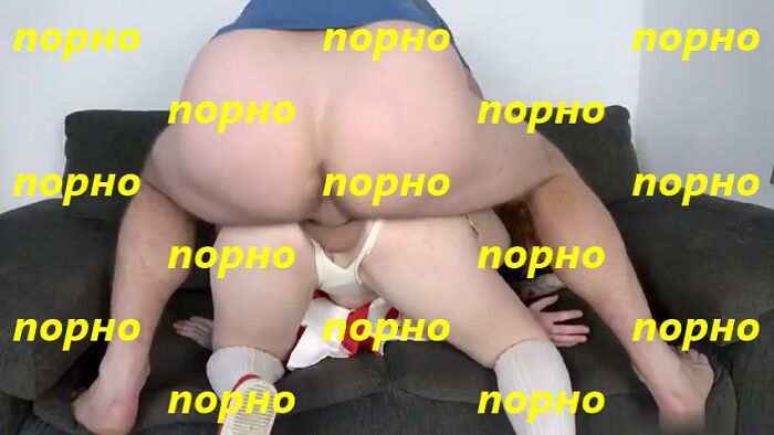 В рот и попу