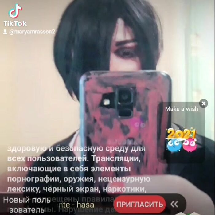 толка с одекватнми встречюс