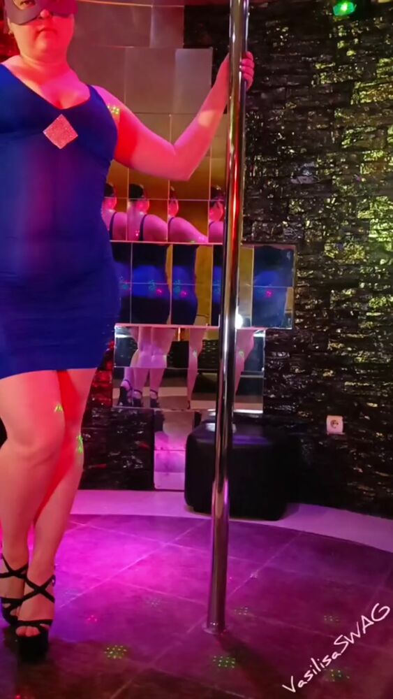Стриптиз от VasilisaSWAG