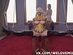 нижняя в латексе