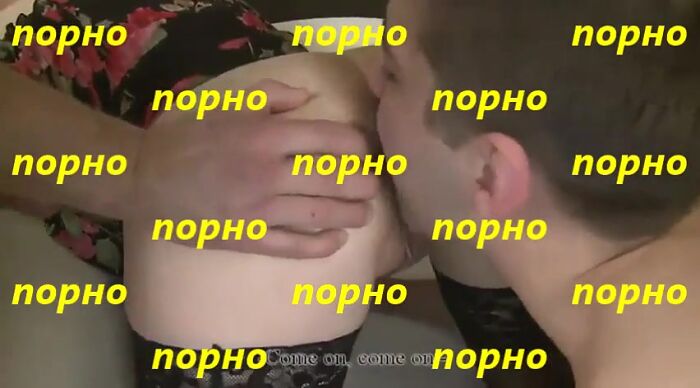 Страпон (рус)