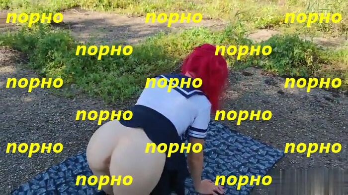На природе во все щели