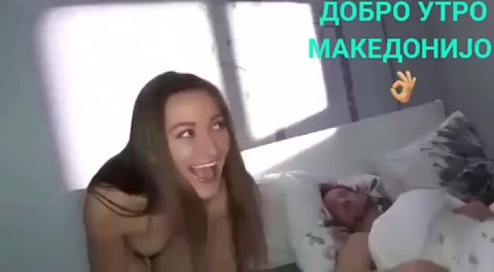 Добрий ранок