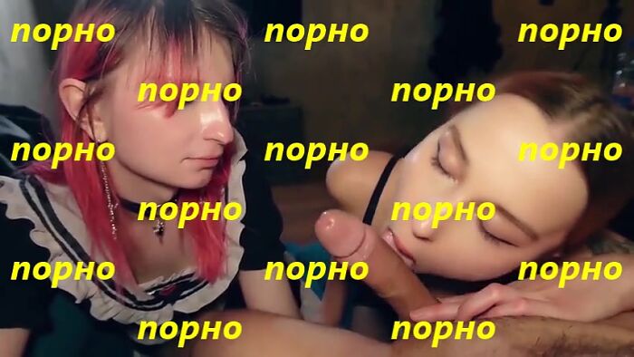 Учит сосать (рус)