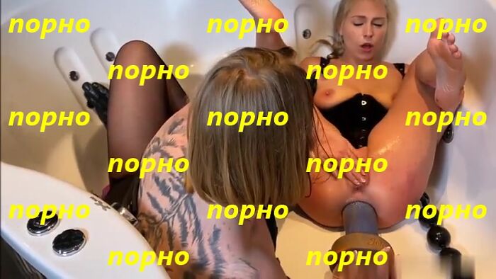 Игрушки в жопке