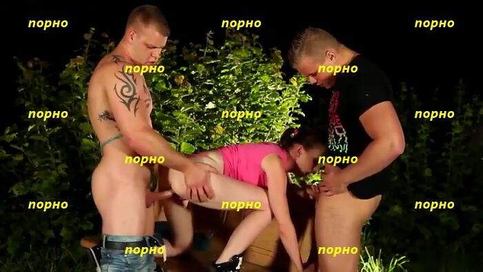 Бишки на природе