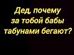 Да,уж.....
