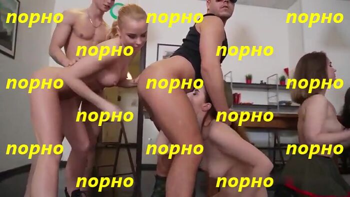 Групповушка