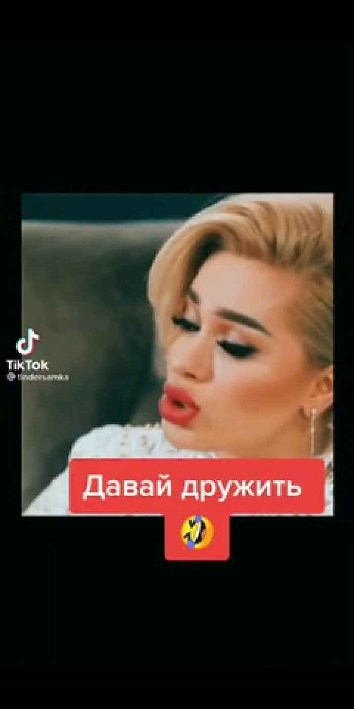 Надо посмотреть!