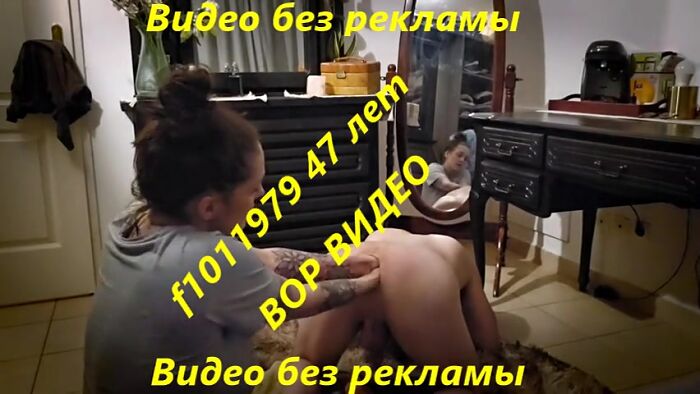 Фистинг двумя руками