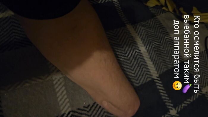 Кто осмелится его впустить в себя?